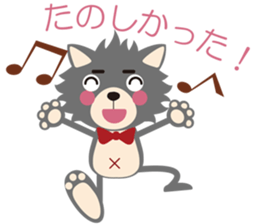 Wild wolf Japanese Ver. sticker #8241271