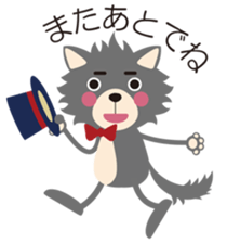 Wild wolf Japanese Ver. sticker #8241274