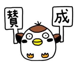 Sparrow Suzumen 4 - pack for daily use - sticker #8241288