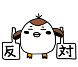 Sparrow Suzumen 4 - pack for daily use - sticker #8241289