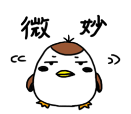 Sparrow Suzumen 4 - pack for daily use - sticker #8241303