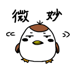 Sparrow Suzumen 4 - pack for daily use - sticker #8241303