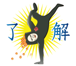 Dear L.Dandies sticker #8241366