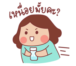 Mom! I'm here sticker #8241399