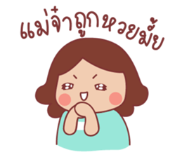 Mom! I'm here sticker #8241401