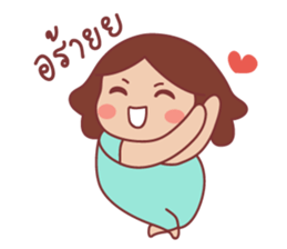 Mom! I'm here sticker #8241404