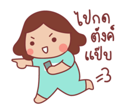 Mom! I'm here sticker #8241413