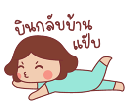 Mom! I'm here sticker #8241430