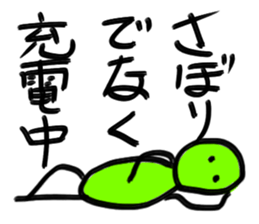 Sticker 40 of the simple design sticker #8241733