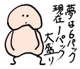 Sticker 40 of the simple design sticker #8241740