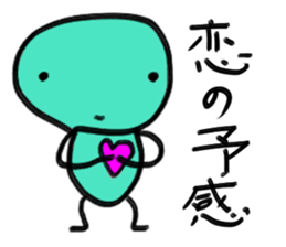 Sticker 40 of the simple design sticker #8241741