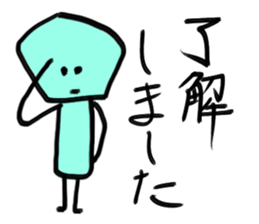 Sticker 40 of the simple design sticker #8241747