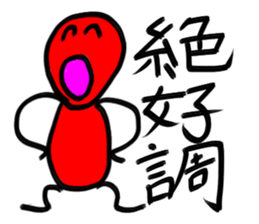 Sticker 40 of the simple design sticker #8241749