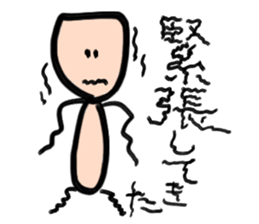 Sticker 40 of the simple design sticker #8241750