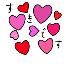 declaration of love sticker #8242036