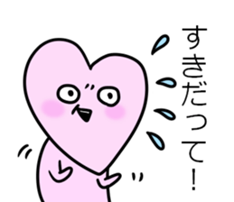 declaration of love sticker #8242038