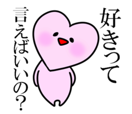 declaration of love sticker #8242041