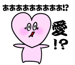 declaration of love sticker #8242043