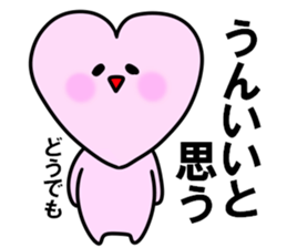 declaration of love sticker #8242056