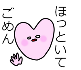 declaration of love sticker #8242057