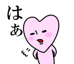 declaration of love sticker #8242061