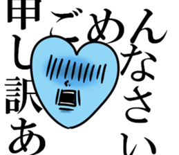 declaration of love sticker #8242072