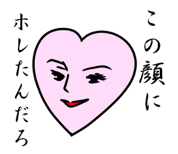 declaration of love sticker #8242073