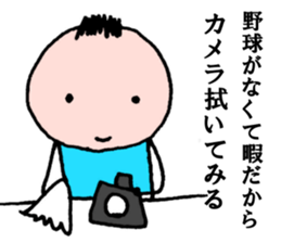 NO BASEBALL, NO LIFE. sticker #8242401