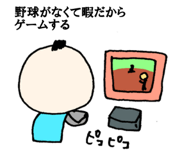 NO BASEBALL, NO LIFE. sticker #8242417