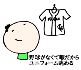 NO BASEBALL, NO LIFE. sticker #8242418