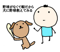 NO BASEBALL, NO LIFE. sticker #8242419