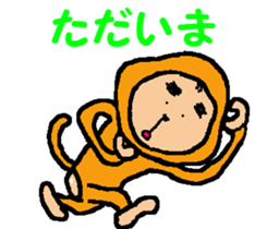 Shiba inu MOMO chan the third as well! 6 sticker #8242436