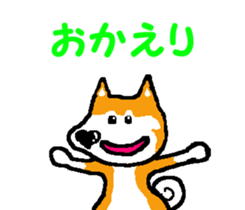 Shiba inu MOMO chan the third as well! 6 sticker #8242437