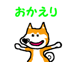 Shiba inu MOMO chan the third as well! 6 sticker #8242437