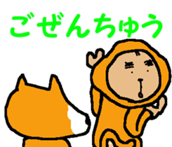 Shiba inu MOMO chan the third as well! 6 sticker #8242443