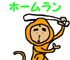 Shiba inu MOMO chan the third as well! 6 sticker #8242446