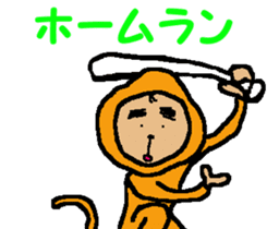 Shiba inu MOMO chan the third as well! 6 sticker #8242446