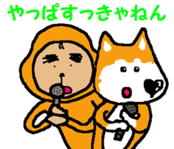 Shiba inu MOMO chan the third as well! 6 sticker #8242448