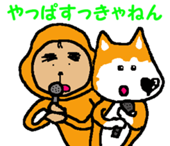 Shiba inu MOMO chan the third as well! 6 sticker #8242448