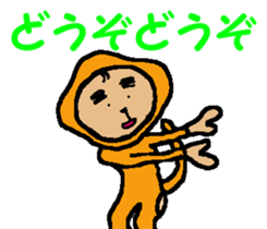 Shiba inu MOMO chan the third as well! 6 sticker #8242454