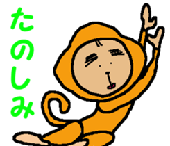 Shiba inu MOMO chan the third as well! 6 sticker #8242455