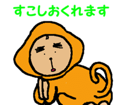 Shiba inu MOMO chan the third as well! 6 sticker #8242456