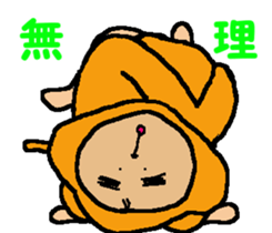 Shiba inu MOMO chan the third as well! 6 sticker #8242457