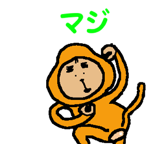 Shiba inu MOMO chan the third as well! 6 sticker #8242458