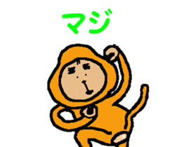 Shiba inu MOMO chan the third as well! 6 sticker #8242458