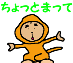 Shiba inu MOMO chan the third as well! 6 sticker #8242459