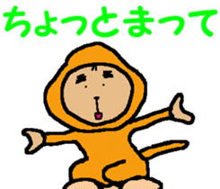 Shiba inu MOMO chan the third as well! 6 sticker #8242459