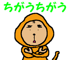 Shiba inu MOMO chan the third as well! 6 sticker #8242460