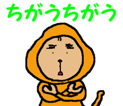 Shiba inu MOMO chan the third as well! 6 sticker #8242460