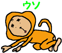 Shiba inu MOMO chan the third as well! 6 sticker #8242461